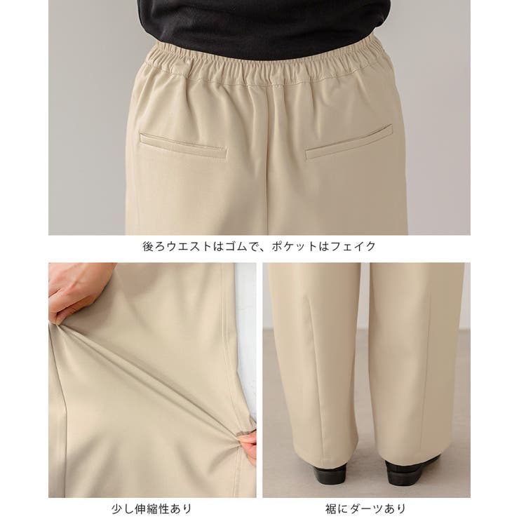 すぐに使えるハレの日セットアップ。ワンボタンジレ バレルレッグパンツセットアップ… | HAPPY急便 by VERITA.JP | 詳細画像27 