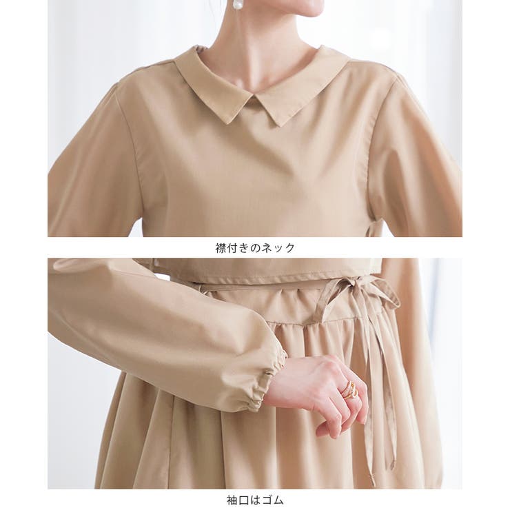 Rさん専用　ティアードワンピース、トップスパンツ、3点セット GRL】リボンベルト付きティアードワンピースXフレンチスリーブ