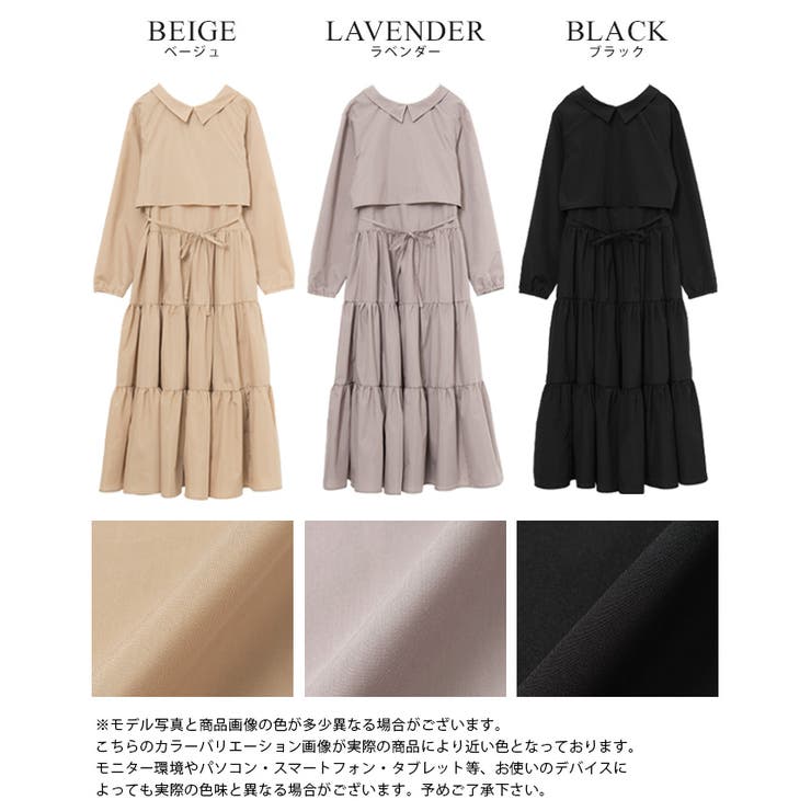 Rさん専用　ティアードワンピース、トップスパンツ、3点セット GRL】リボンベルト付きティアードワンピースXフレンチスリーブ