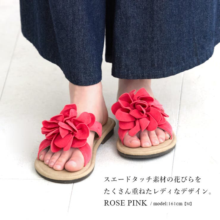 華やかな花咲く足元でお出掛けをHAPPYに！フラワー フラットサンダル