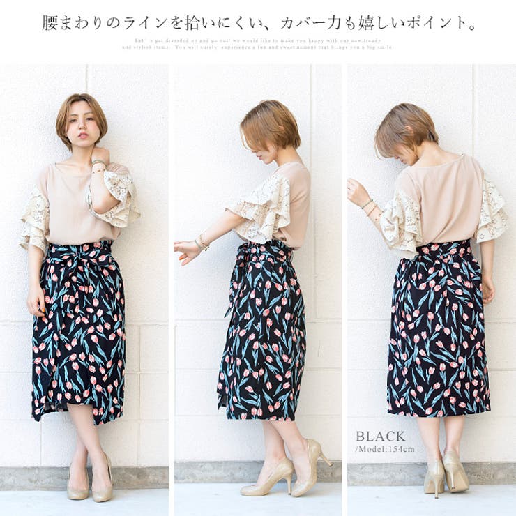 女性らしいシルエットが、ここに完成！ウエストリボン チューリップ柄