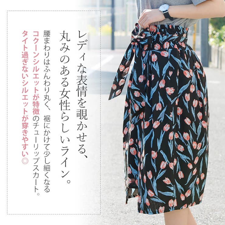 女性らしいシルエットが、ここに完成！ウエストリボン チューリップ柄