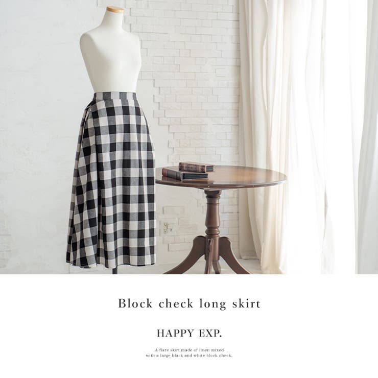 季節に合わせたオシャレを楽しむ。リネン混ブロックチェック