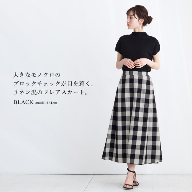 BEAUTY&YOUTH リネン100%ブロックチェックロング丈フレアスカート ロングスカート 春 夏 チェック スカート チェックロング