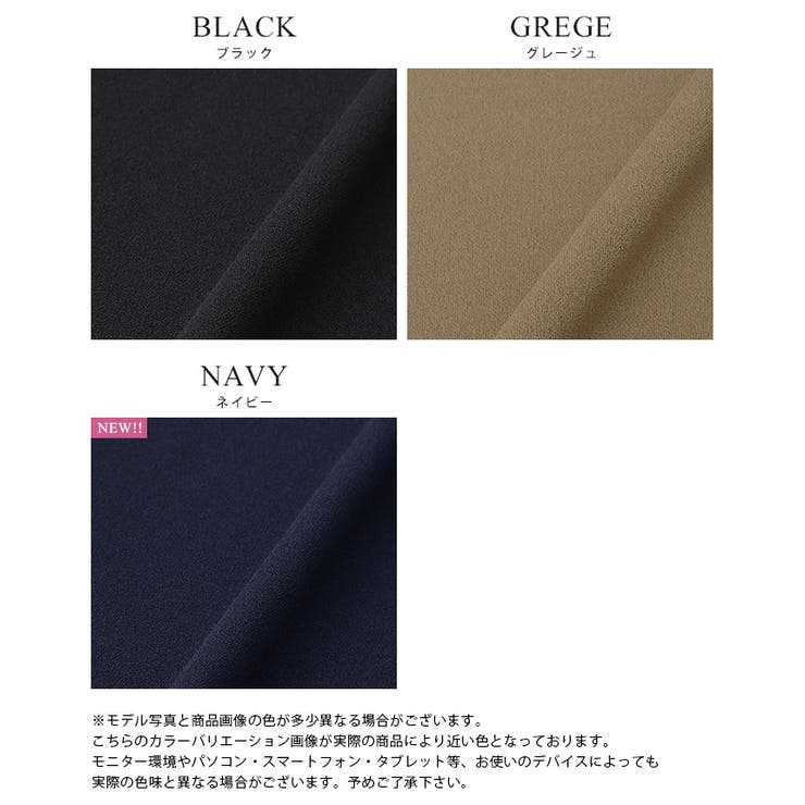 重ねるだけで可愛さ完成。梨地タックジャンパースカート ジャンスカ ワンピース | HAPPY急便 by VERITA.JP | 詳細画像3 