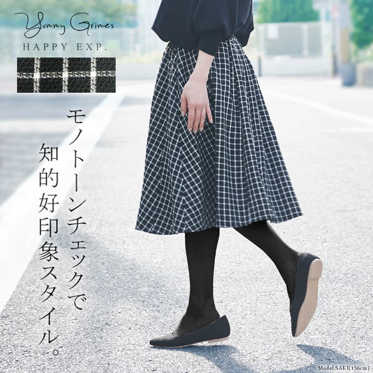 知的でクラシックな印象 チェックモノトーンフレアスカート レディース スカート 品番 Hpxw Happy急便 By Verita Jp ハッピーキュウビン バイ ベリータジェーピー のレディースファッション通販 Shoplist ショップリスト