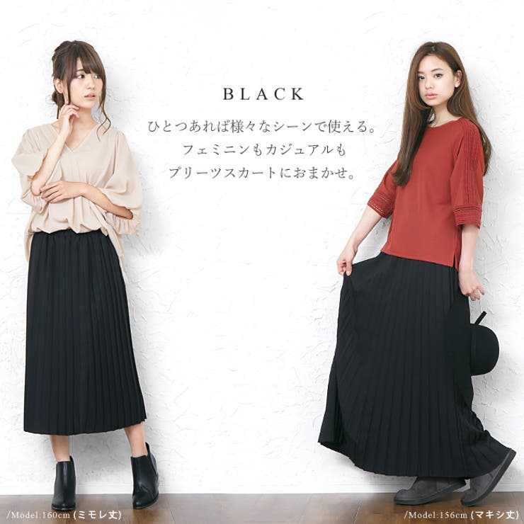 【美品】 後ろプリーツスカート 即納 送料無料 プリーツスカート ロングスカート シフォン