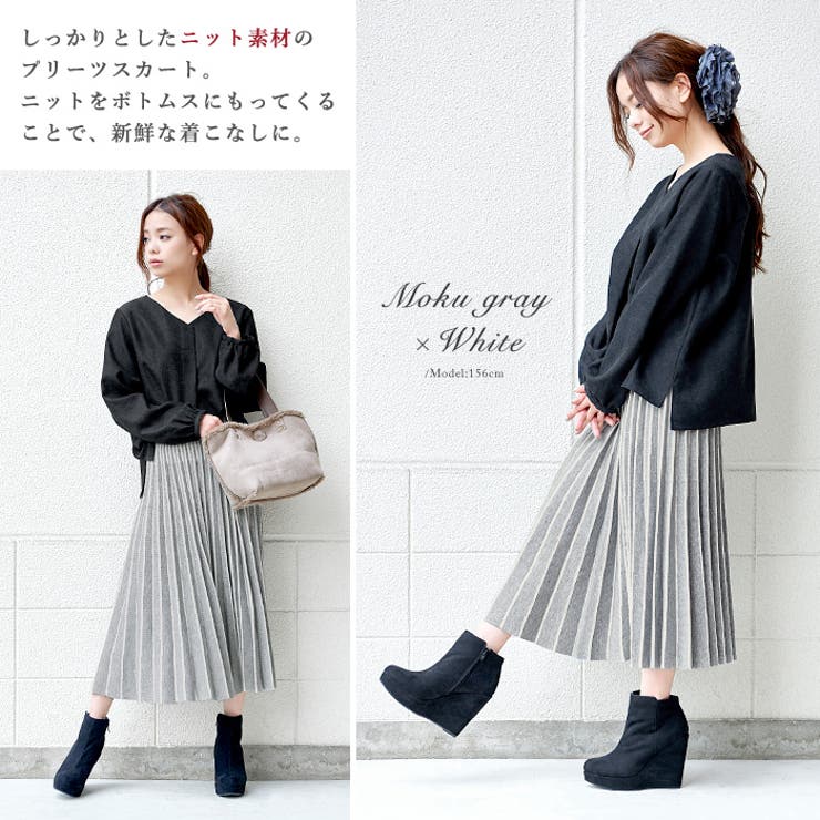 ひらり舞うシルエットに魅了。ニット ストライプスカート ニット