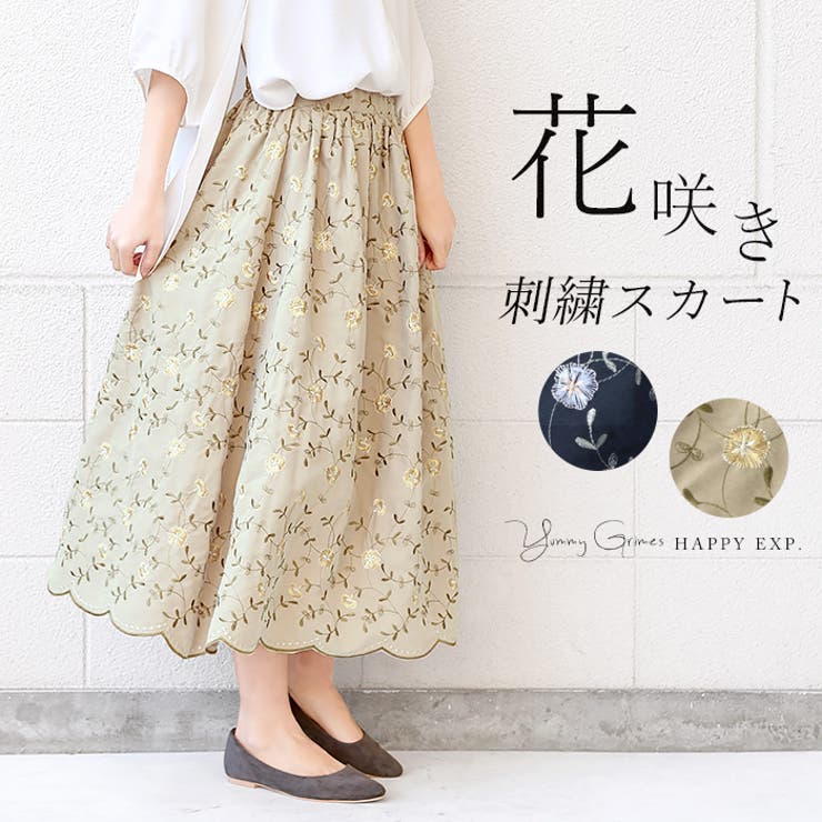 たくさんの花が咲きました 花柄刺繍 スカラップ フレアスカート 品番 Hpxw Happy急便 By Verita Jp ハッピーキュウビン のレディースファッション通販 Shoplist ショップリスト