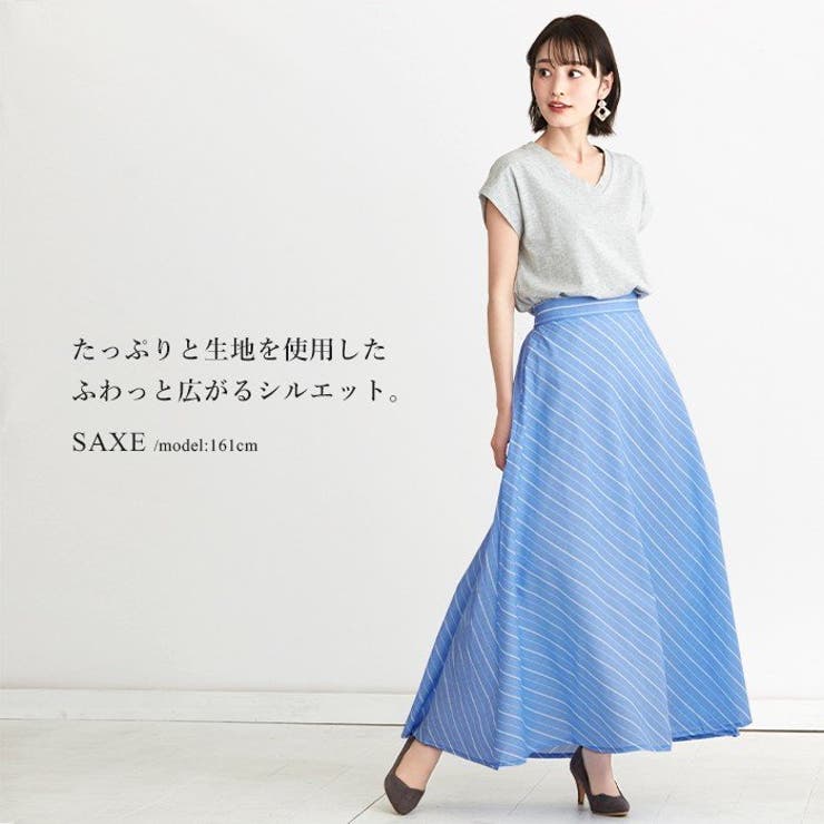 【美品】ダブルスタンダードクロージングストライプフレアスカート DOUBLE STANDARD CLOTHING（ダブルスタンダードクロージング）の