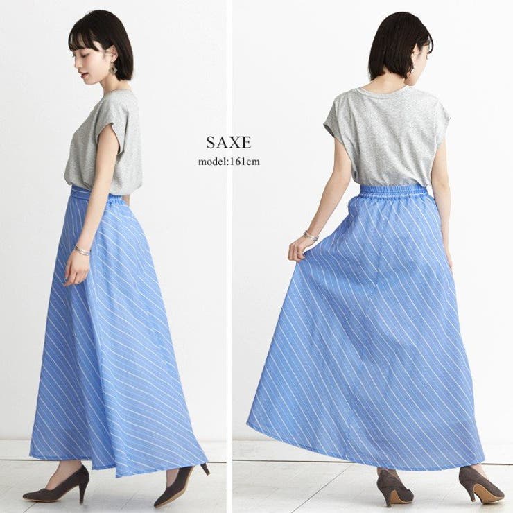 【美品】ダブルスタンダードクロージングストライプフレアスカート DOUBLE STANDARD CLOTHING（ダブルスタンダードクロージング）の