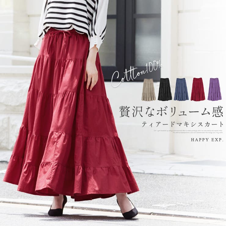 新品 SHOPLIST ロングスカート 赤 - スカート