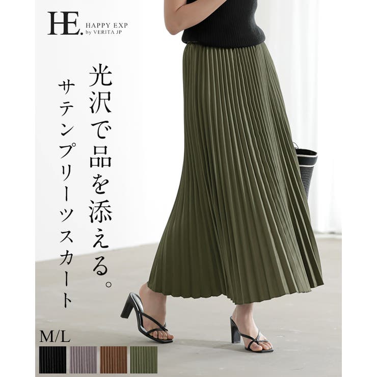コーデに輝きを添える。サテンプリーツスカート スカート