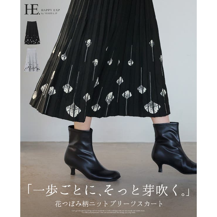 足元に花が咲く予感。ニットプリーツスカート スカート プリーツ | HAPPY急便 by VERITA.JP | 詳細画像1 