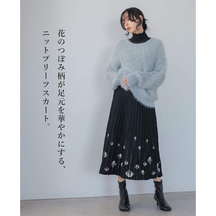 足元に花が咲く予感。ニットプリーツスカート スカート プリーツ | HAPPY急便 by VERITA.JP | 詳細画像2 