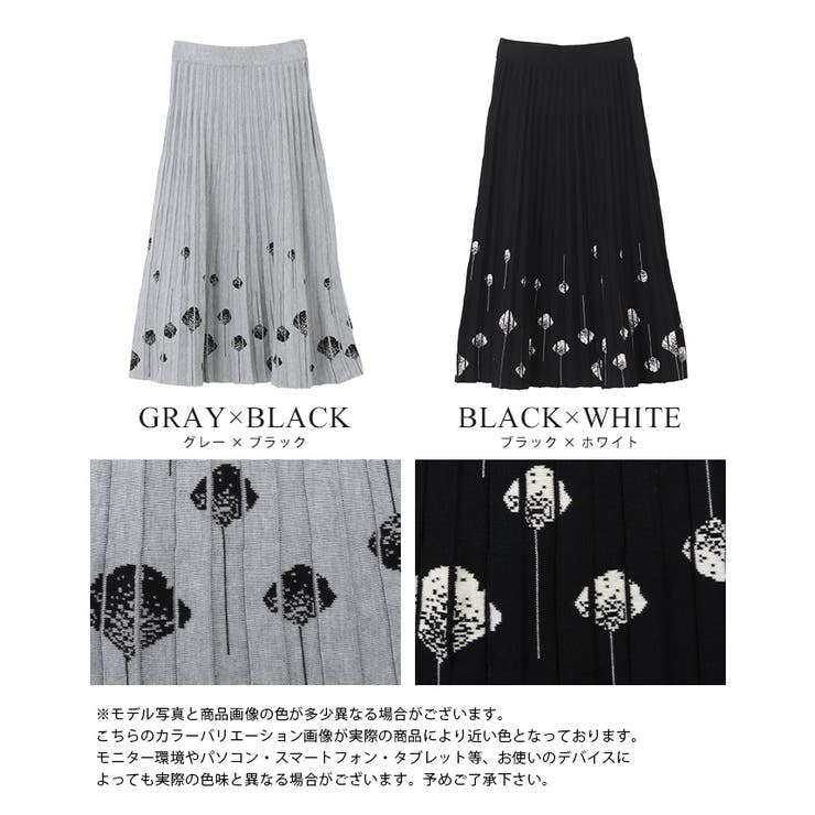 足元に花が咲く予感。ニットプリーツスカート スカート プリーツ | HAPPY急便 by VERITA.JP | 詳細画像3 