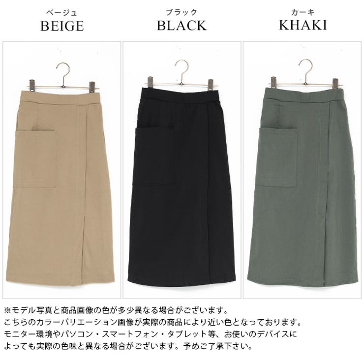 K♡様 ワンピMライトイエロー、スカートMベージュ フレアスカートワンピース - ライトベージュ - レディース | H&M JP