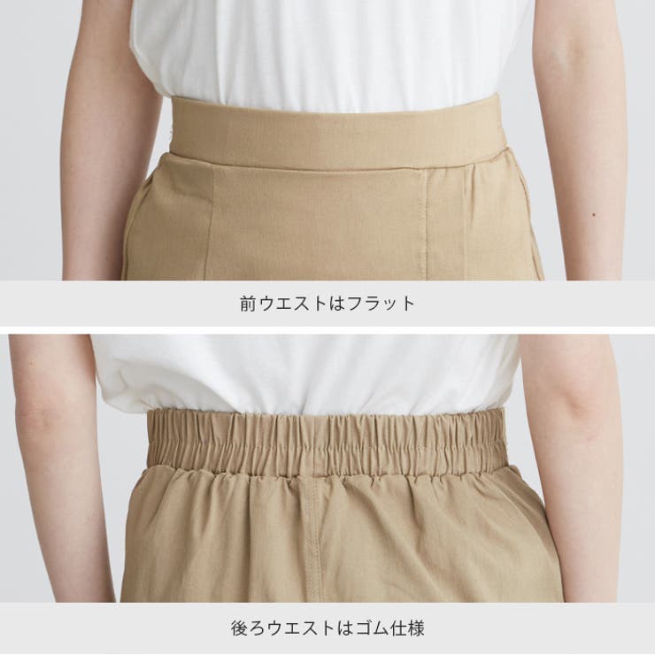 ADORE❤︎タイトプリーツスカート＋ラップスカート付き セール】フリンジラップレース付きスカート（スカート）｜Trish