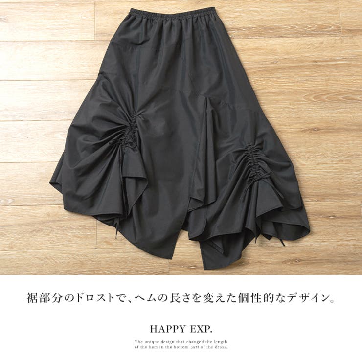 独特な雰囲気に魅せられる。アシンメトリー変形スカート