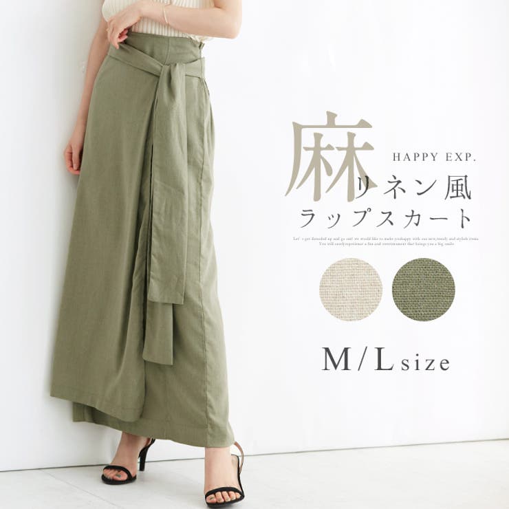 イビザ限定✨ロエベ ラップスカート リネン ストライプ フリンジ リボン ロング イビザ限定✨ロエベ ラップスカート リネン ストライプ フリンジ