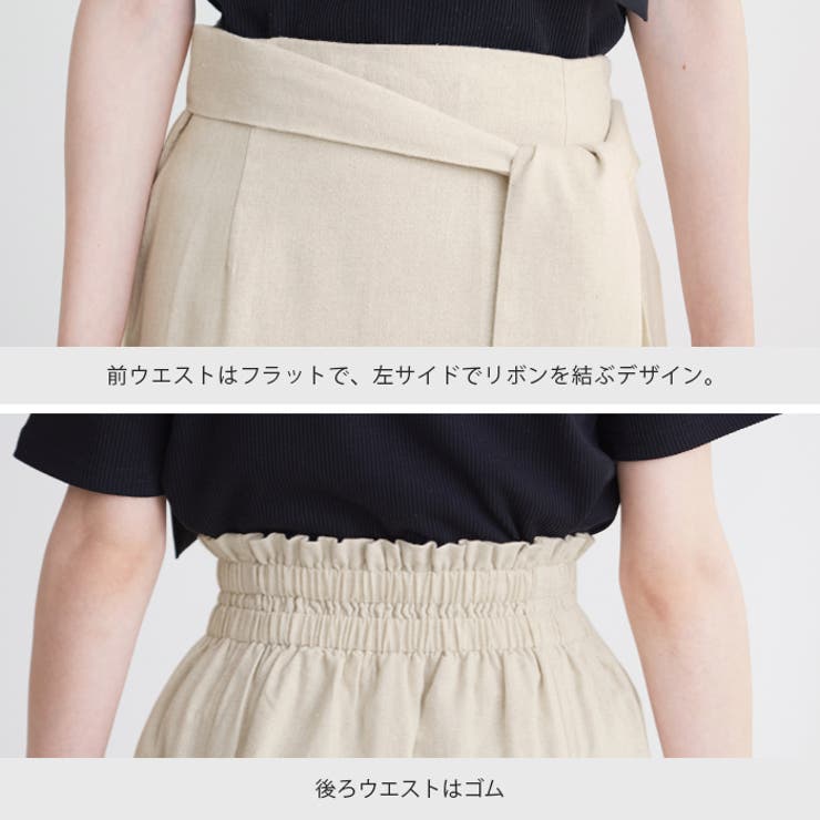 雰囲気のある大人の着こなし。リネン混ラップ風リボンスカート