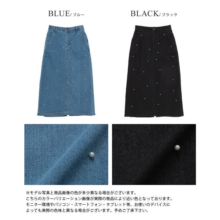 パールで華やぐ。パール付きロングデニムスカート スカート