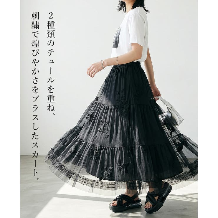 繊細な刺繍で奏でる大人の華やぎ。刺繍チュールスカート ロングスカート 花柄 | HAPPY急便 by VERITA.JP | 詳細画像2 