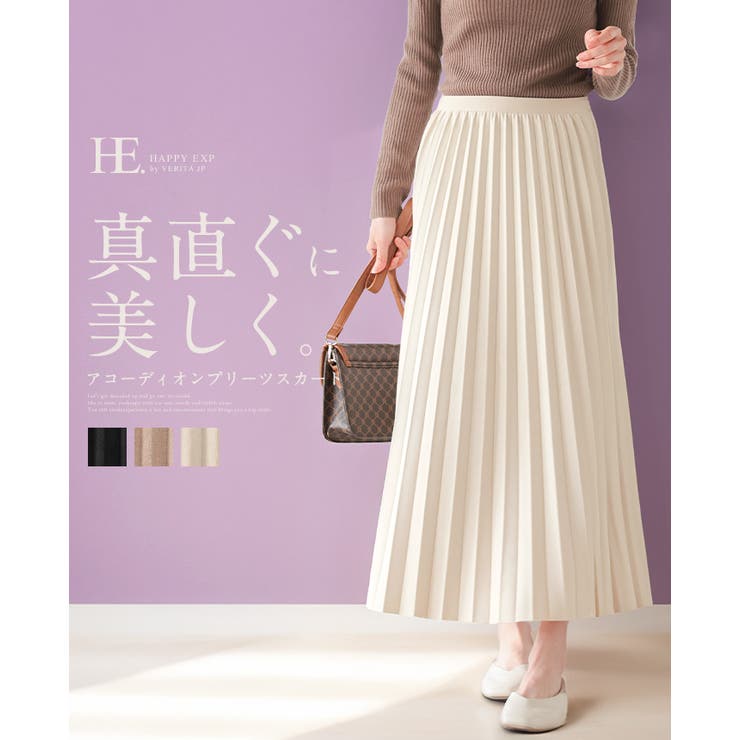動くたびに揺れる美シルエット。マシュマロスエードアコーディオンプリーツスカート … | HAPPY急便 by VERITA.JP | 詳細画像1 
