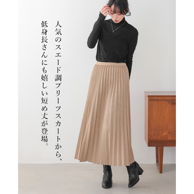動くたびに揺れる美シルエット。マシュマロスエードアコーディオンプリーツスカート … | HAPPY急便 by VERITA.JP | 詳細画像2 