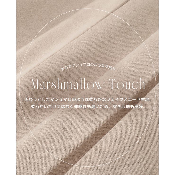 動くたびに揺れる美シルエット。マシュマロスエードランダムプリーツスカート スカー… | HAPPY急便 by VERITA.JP | 詳細画像3 