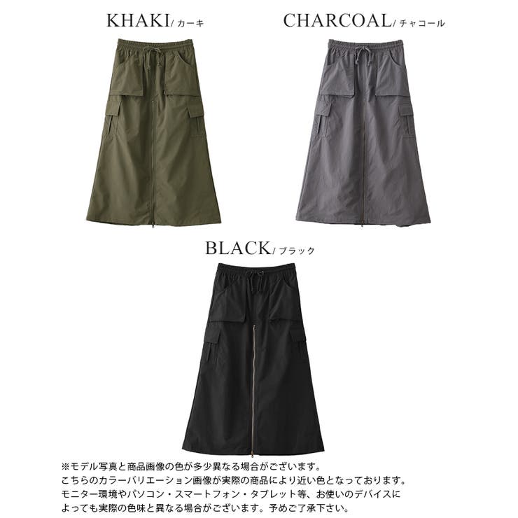 ファスナーでカタチが変わる。前ZIPカーゴロングスカート スカート | HAPPY急便 by VERITA.JP | 詳細画像6