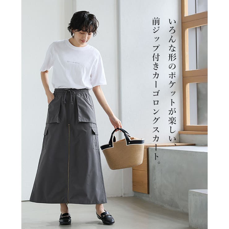 ファスナーでカタチが変わる。前ZIPカーゴロングスカート スカート | HAPPY急便 by VERITA.JP | 詳細画像7