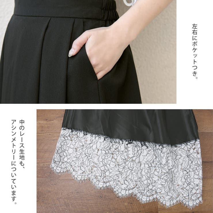 JILLSTUART❤︎大人可愛いアシメレーススカート JILL by STUART スカート アシメヘムマーメイドスカート