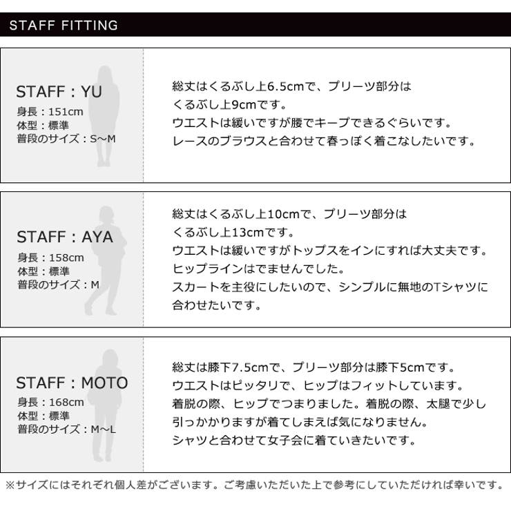 オシャレ上級者プリーツ。ツイル×プリーツ切替えスカート スカート プリーツスカート | HAPPY急便 by VERITA.JP | 詳細画像3