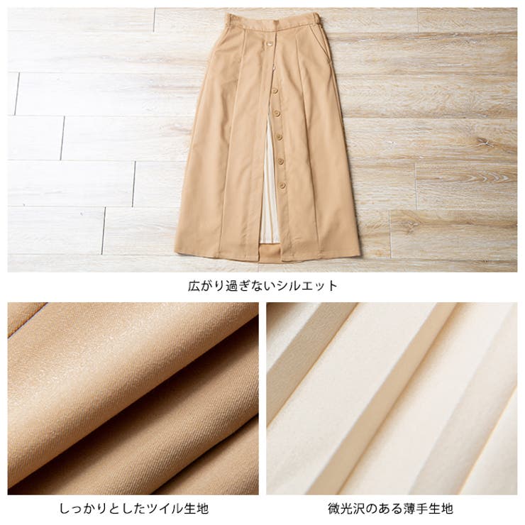 オシャレ上級者プリーツ。ツイル×プリーツ切替えスカート スカート プリーツスカート | HAPPY急便 by VERITA.JP | 詳細画像27