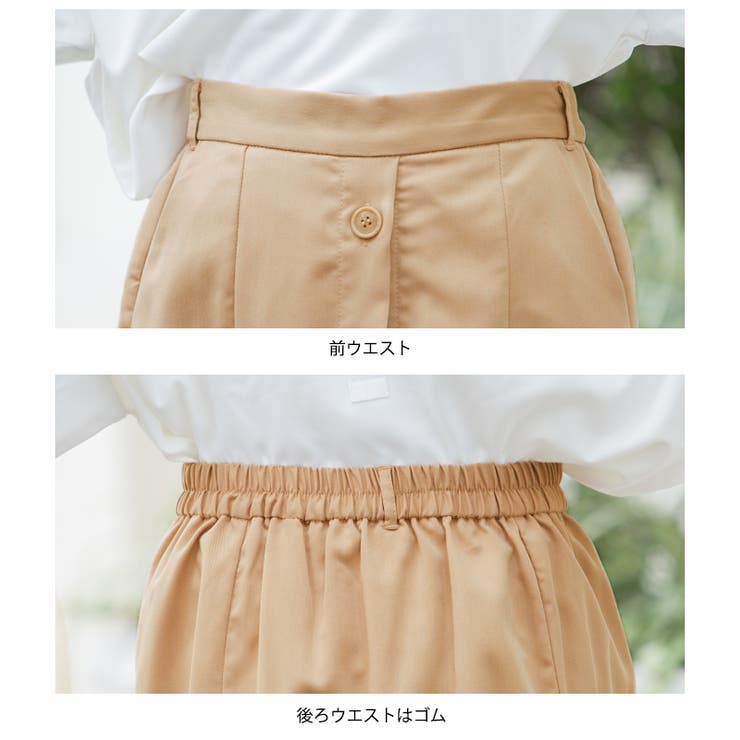 オシャレ上級者プリーツ。ツイル×プリーツ切替えスカート スカート プリーツスカート | HAPPY急便 by VERITA.JP | 詳細画像28