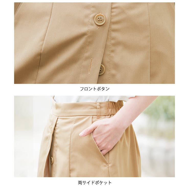 オシャレ上級者プリーツ。ツイル×プリーツ切替えスカート スカート プリーツスカート | HAPPY急便 by VERITA.JP | 詳細画像29