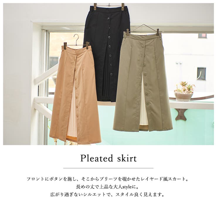 オシャレ上級者プリーツ。ツイル×プリーツ切替えスカート スカート プリーツスカート | HAPPY急便 by VERITA.JP | 詳細画像31
