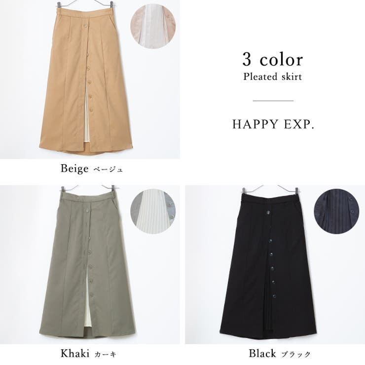 オシャレ上級者プリーツ。ツイル×プリーツ切替えスカート スカート プリーツスカート | HAPPY急便 by VERITA.JP | 詳細画像7