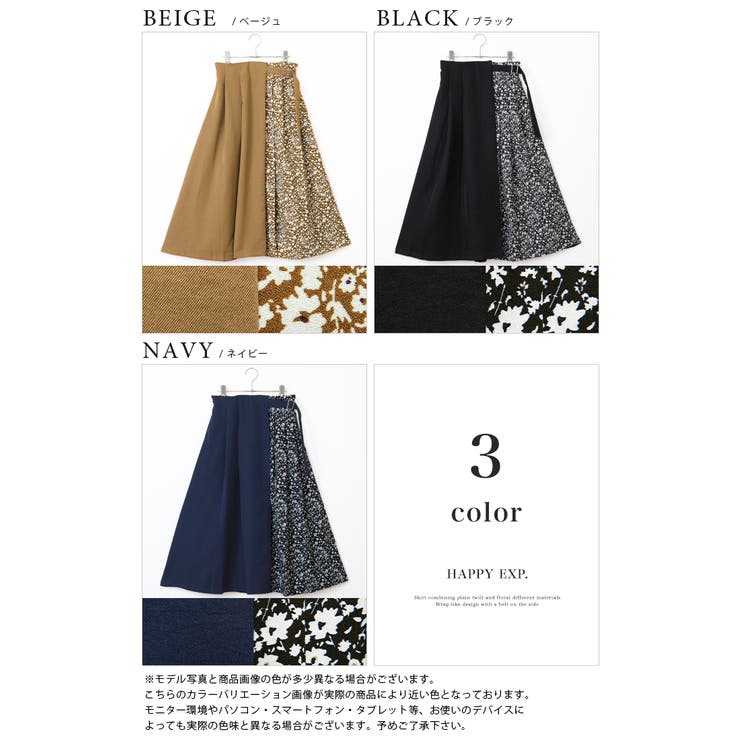 PRADA　スカート　プリーツ　フレア　花柄　ハイビスカス　シルク　赤　黄　40 PRADA スカート プリーツ フレア 花柄 ハイビスカス シルク 赤 黄 40
