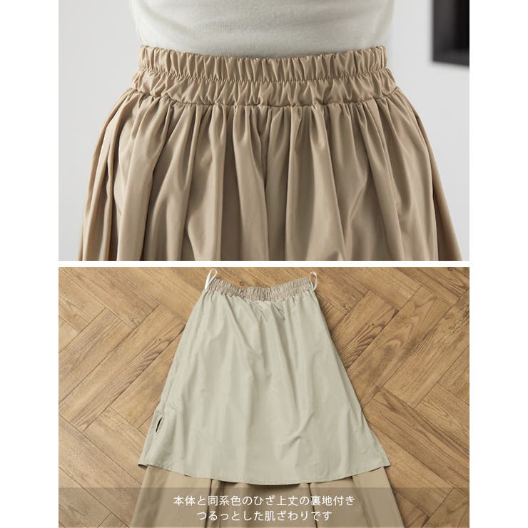 【美品多数】スカート　25点大量まとめ売り　M～LLサイズ　希少品あり Amazon.co.jp: [HOHCA] ゼロから始まる異世界生活 スカート