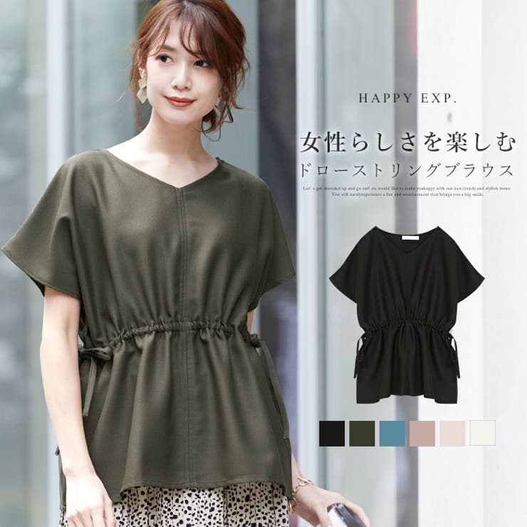 キュッと引き締め、美シルエット。ウエストドロストプルオーバー プルオーバー | HAPPY急便 by VERITA.JP | 詳細画像1 