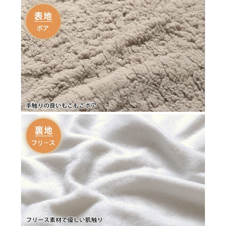 この可愛さと肌触り、誰もが虜になる。モコモコくるくるアニマルひざ掛け。 ひざ掛け | HAPPY急便 by VERITA.JP | 詳細画像4 
