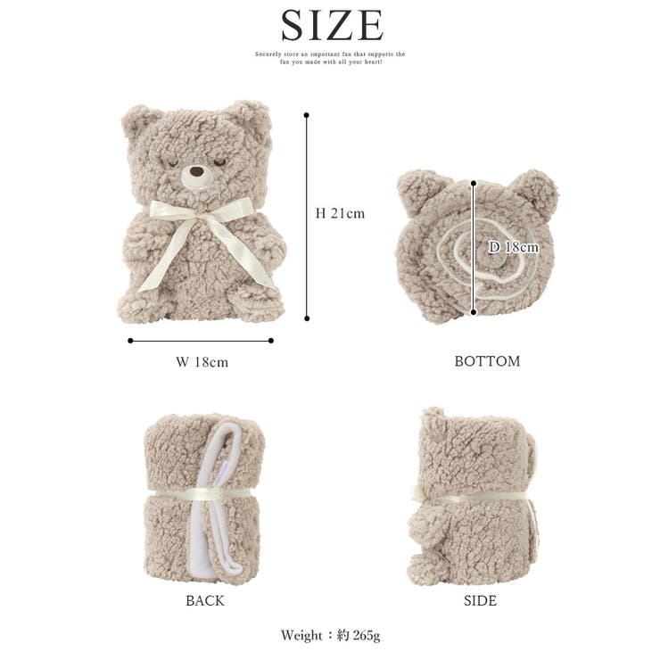 この可愛さと肌触り、誰もが虜になる。モコモコくるくるアニマルひざ掛け。 ひざ掛け | HAPPY急便 by VERITA.JP | 詳細画像11 