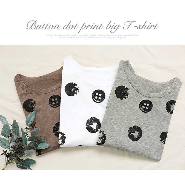 存在感のあるプリントで、個性が輝く！ボタンドット柄 長袖ドルマンTシャツ トップス | HAPPY急便 by VERITA.JP | 詳細画像19 