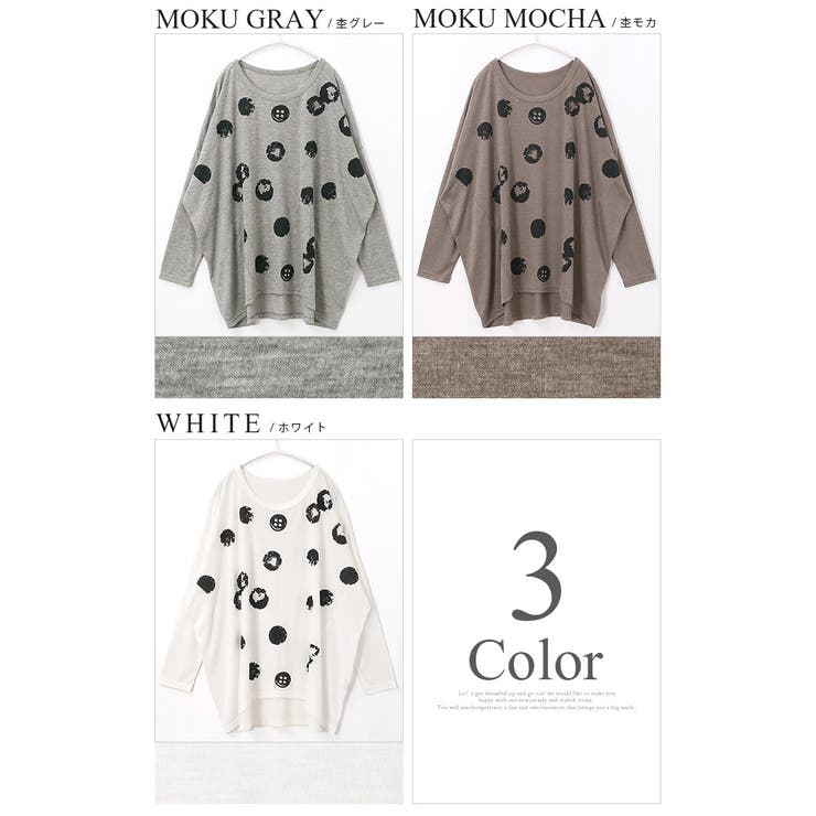 存在感のあるプリントで、個性が輝く！ボタンドット柄 長袖ドルマンTシャツ トップス | HAPPY急便 by VERITA.JP | 詳細画像4 