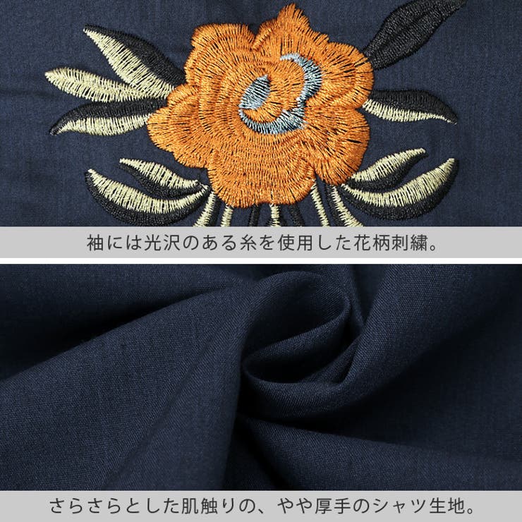 1枚でトレンドSTYLE！ふんわり華やか、パフ袖刺繍ブラウス 刺繍トップス