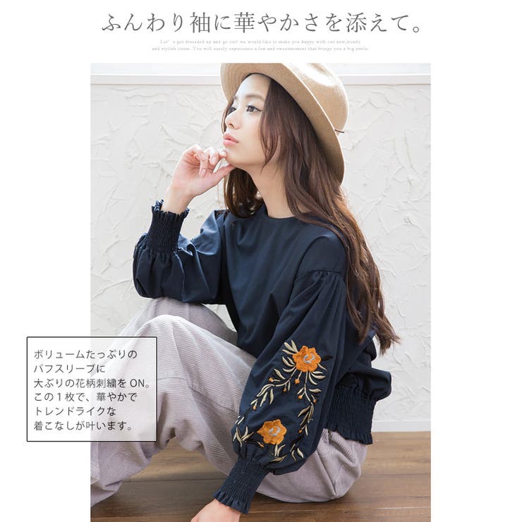 【華やぎ】新品　グリーン花柄パフスリーブセットアップ黒　ｄ026 華やぎ】新品 グリーン花柄パフスリーブセットアップ黒 d026