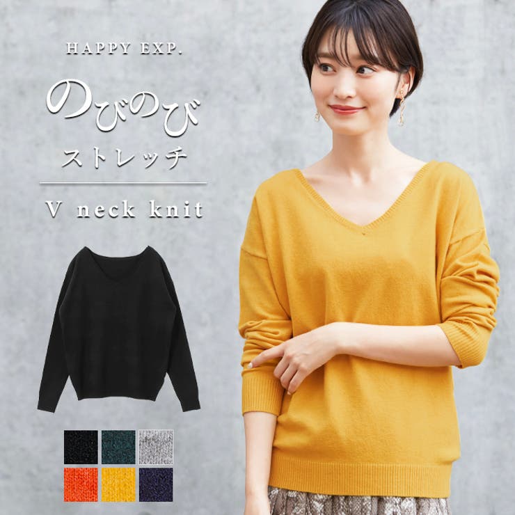 柔らかで優しい着心地 Vネックニット ニット Vネック 品番 Hpxw Happy急便 By Verita Jp ハッピーキュウビン の レディースファッション通販 Shoplist ショップリスト