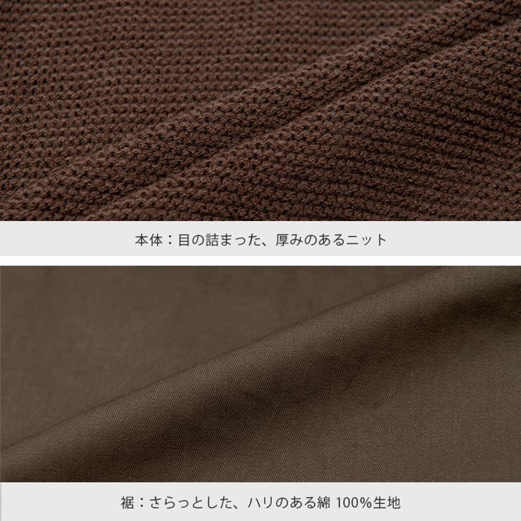 デザイン性の高い大人ニット。異素材切替タートルニット ニット プルオーバー | HAPPY急便 by VERITA.JP | 詳細画像22 